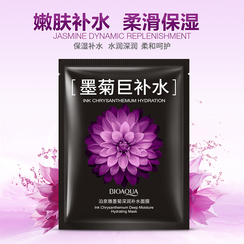 BIOAQUA Maschera Viso Extra Id - Skincare Bioaqua recensione e prezzo